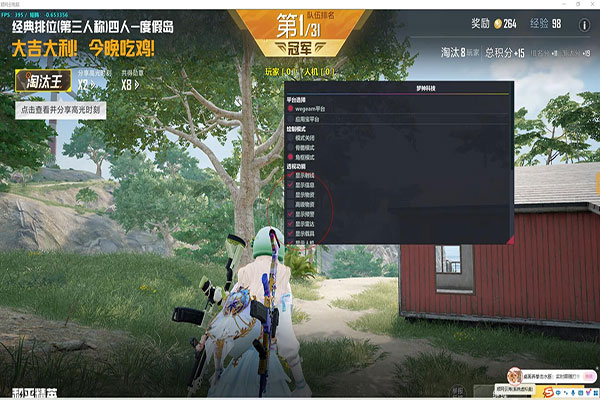 CF辅助卡特透视自瞄效果